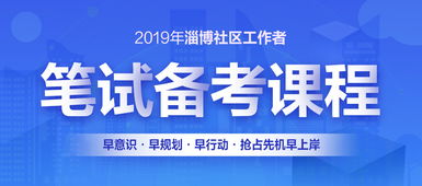 山東公務員及公職類考試信息網(wǎng)——中公教育服務平臺