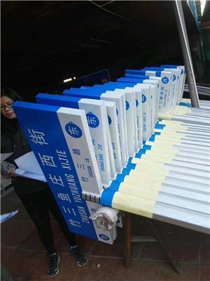 西寧交通標(biāo)志牌推薦 專業(yè)提示牌保障道路安全